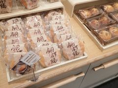 -津乐园(中山路店)