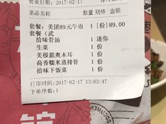 -拾味馆(万达广场店)