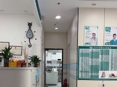 -中农国际动物医院24小时·猫科·骨科·急重症中心