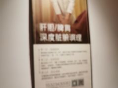 -沐善人家中医·推拿·理疗·三伏灸(新洲店)