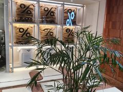 -% Arabica阿拉比卡咖啡(武汉天地店)
