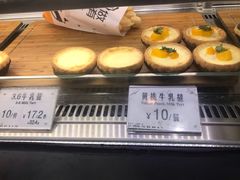 -芳叔(东方宝泰店)