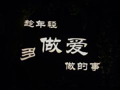 -1BAR音乐清吧