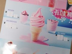 -麦当劳(高铁南站店)