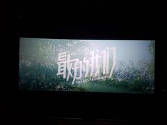 -万象影城(深圳布吉万象汇IMAX店)