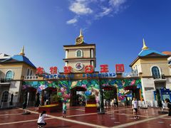 -青岛方特梦幻王国