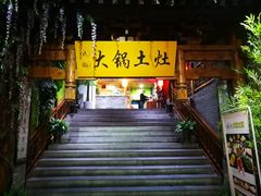 -来小酌·长安酒家(翠庭大厦店)