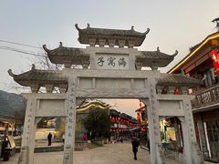 -海窝子古镇