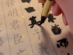 -群艺芳华明德翰墨