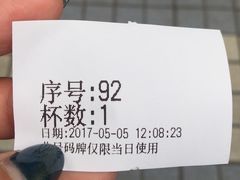 -1点点(新会店)