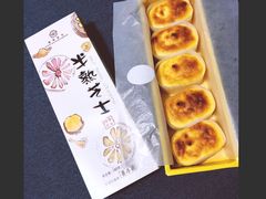 半熟芝士-皇家美孚(阳光100店)