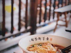 -東茅街茶馆