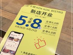 -卡朋西餐(扬名广场店)