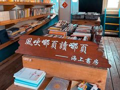 -三亚西岛海洋文化旅游区
