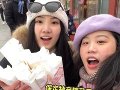 -糖葫芦王保定名吃(古莲花池店)