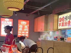 -怪噜范·老贵阳街头名小吃(鸿通城店)