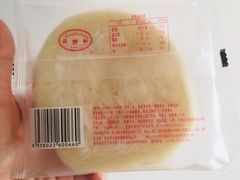 -采蝶轩(丹田店)