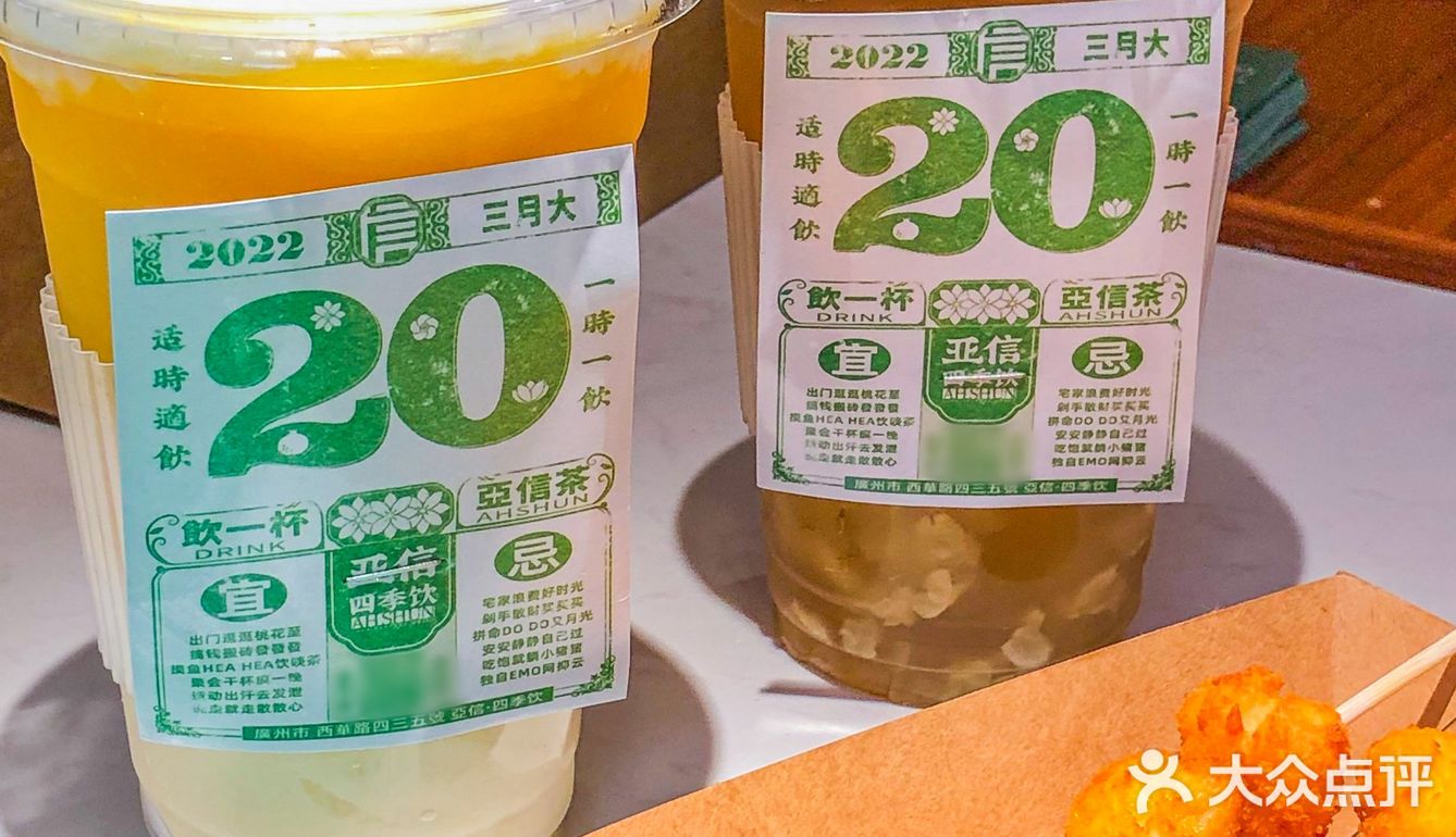 解锁豆花新喝法，这杯芒椰料好足‼️