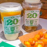 解锁豆花新喝法，这杯芒椰料好足‼️