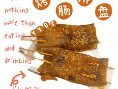 -老味烧烤(总店)