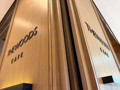 -THE WOODS 简餐 (国贸商城店)