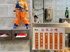 -山水肠粉(盐田店)