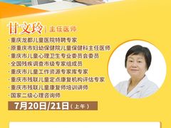 -龙都儿童医院
