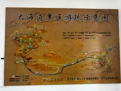 -哈密雅丹大海道景区