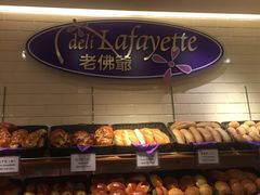 -老佛爷饼店