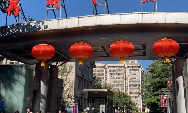 万寿庄宾馆·宴会厅