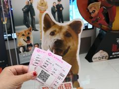 -汇金缪斯影城(八佰伴店)