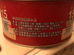 -珍妮曲奇聪明小熊(尖沙咀店)