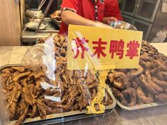 -小李烧鸡(西北角总店)