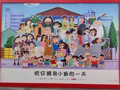 -杭州湖滨in77