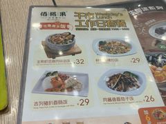 -佰搭果·广式茶餐厅(西华路店)