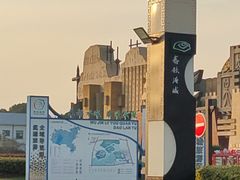 -淹城春秋乐园