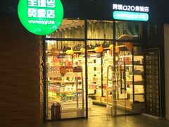 -砂之船奥莱(南京江宁店)