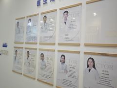 -雅德嘉口腔(时雨园店)