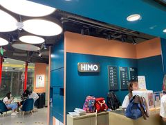 -海马体照相馆(北京apm店)