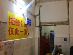 -大龙火锅(老店)