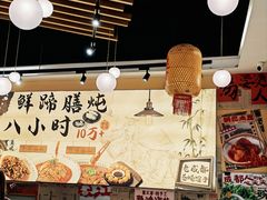 -董太婆老妈蹄花·川菜馆(福田店)