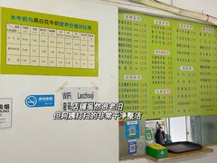 -老周记顺德双皮奶