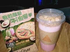 -乐凯撒披萨(海岸城店)