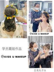 -KISS U 国际美学