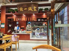 -古觉面片(凤城五路兴盛园店)