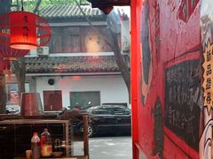 -老天桥蛙炉火锅(姑苏总店)