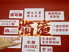 -华清宫景区