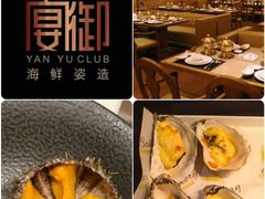 -雍容荟帝王蟹活龙虾展台自助(IFS黑金店)