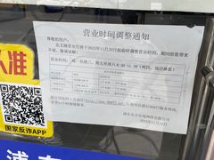 -浦东东方有线(六里营业厅)