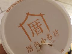 -厝内小眷村(西单大悦城店)